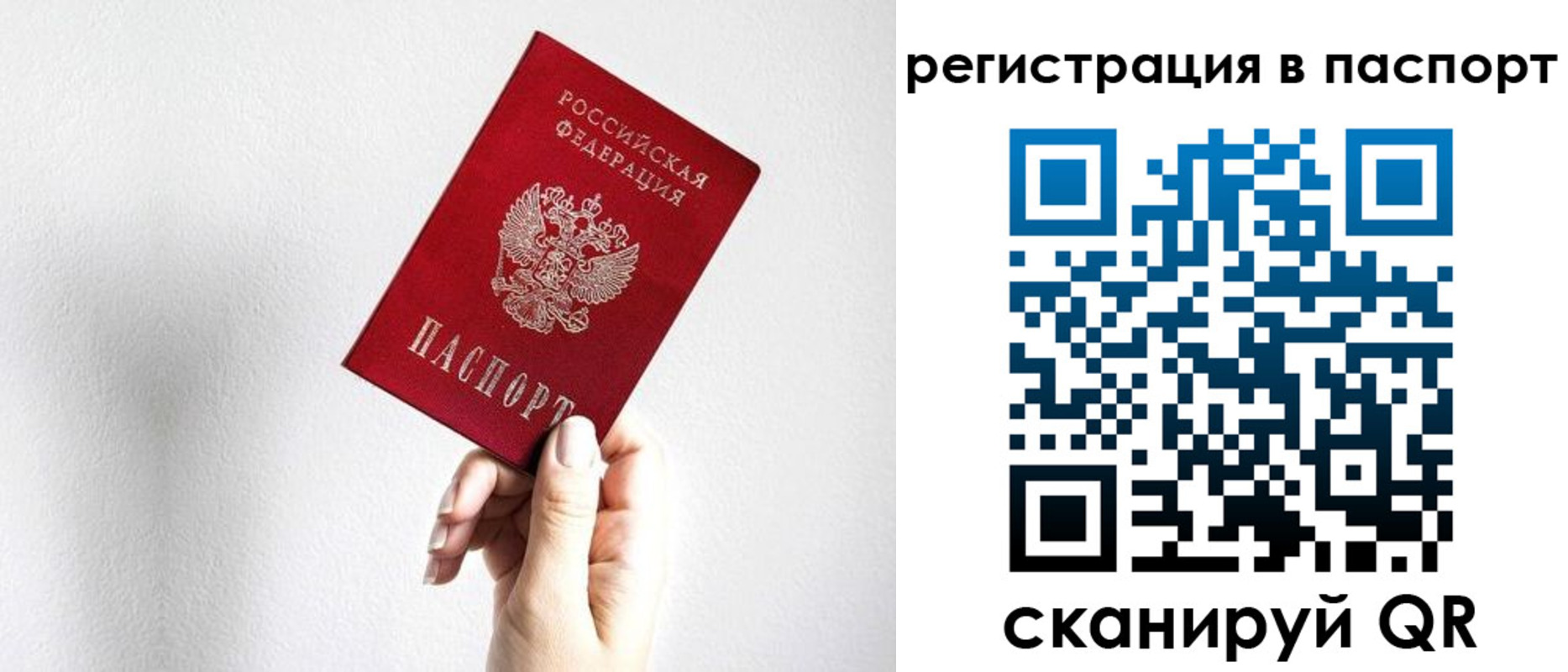 миграционный учет в Усть-Лабинске
