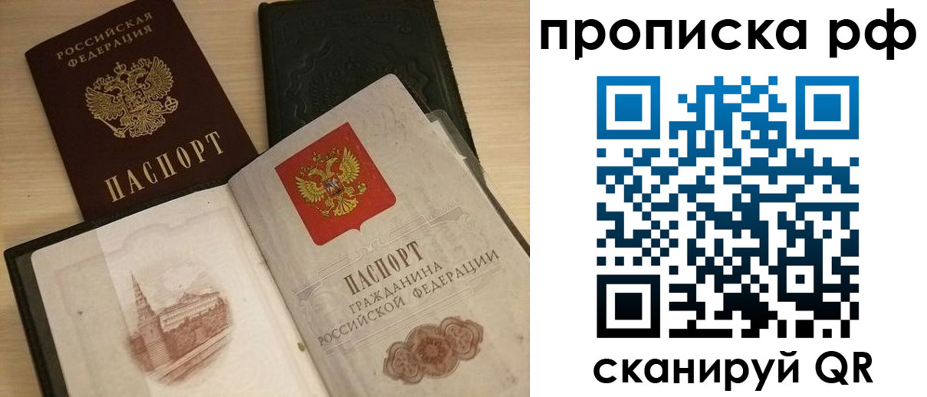 где прописаться в Усть-Лабинске