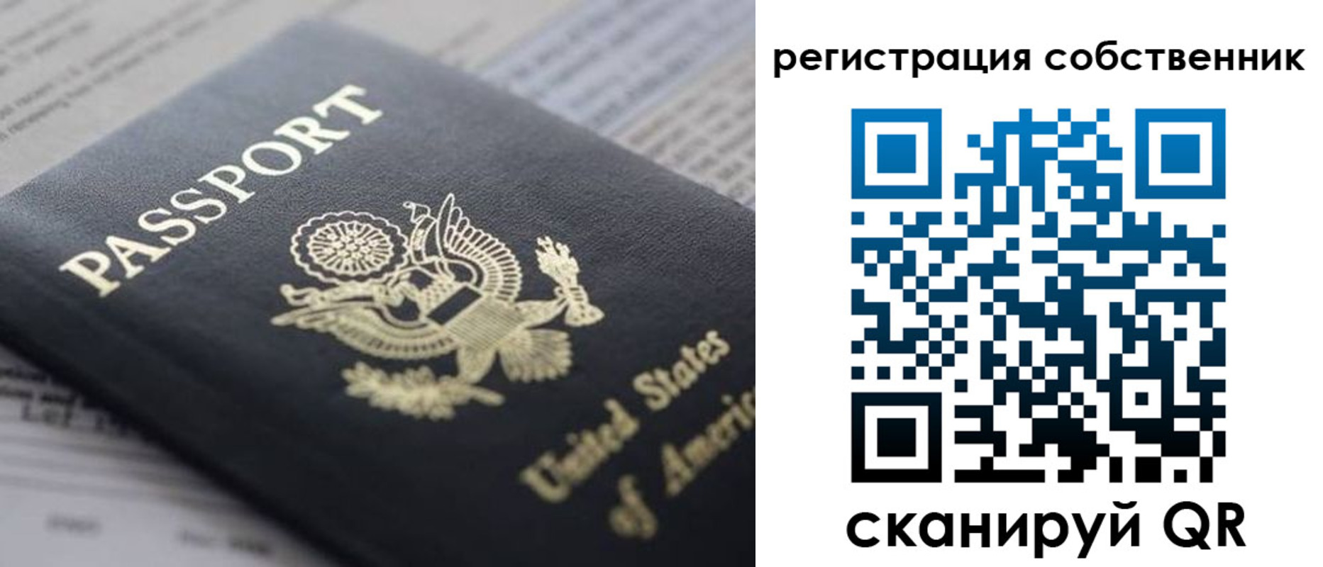прописка для работы в Усть-Лабинске